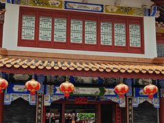 -天后宫民俗文化街