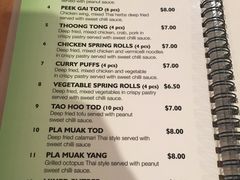 菜单-Thai La Ong - Newtown