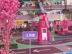 -浦江城市生活广场(江月路店)