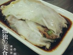 牛肉肠-穗银肠粉店(东川路店)