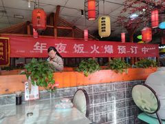 -二姐家三个拿手菜·北塘海鲜·大馅锅贴王(北辰店)