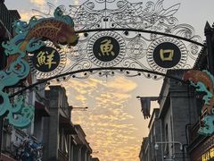 -长春堂顺时而饮(前门店)