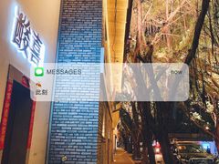 -酸喜·三度酸·贵州味