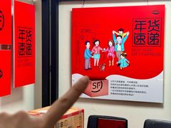 -远大购物中心(南岗店)