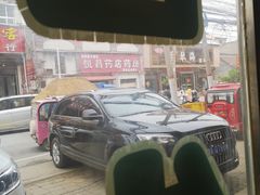 -洧川羊肉豆腐老店