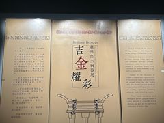 -荆州博物馆