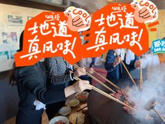 -聚德华天烤肉季·宴会厅(什刹海总店)