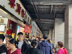 -海勤盛海味干货市场