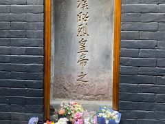 -成都武侯祠博物馆