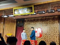 -青曲社相声(易俗街区店)