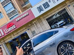 -Quantum量子膜(美即汽车贴膜店)