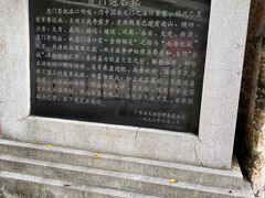 -威远炮台