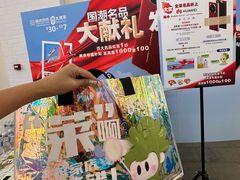 -盛京大奥莱(沈阳奥体店)