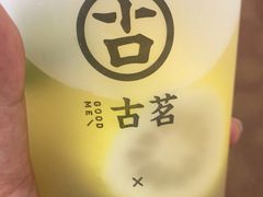 -古茗(云霄云漳路店)