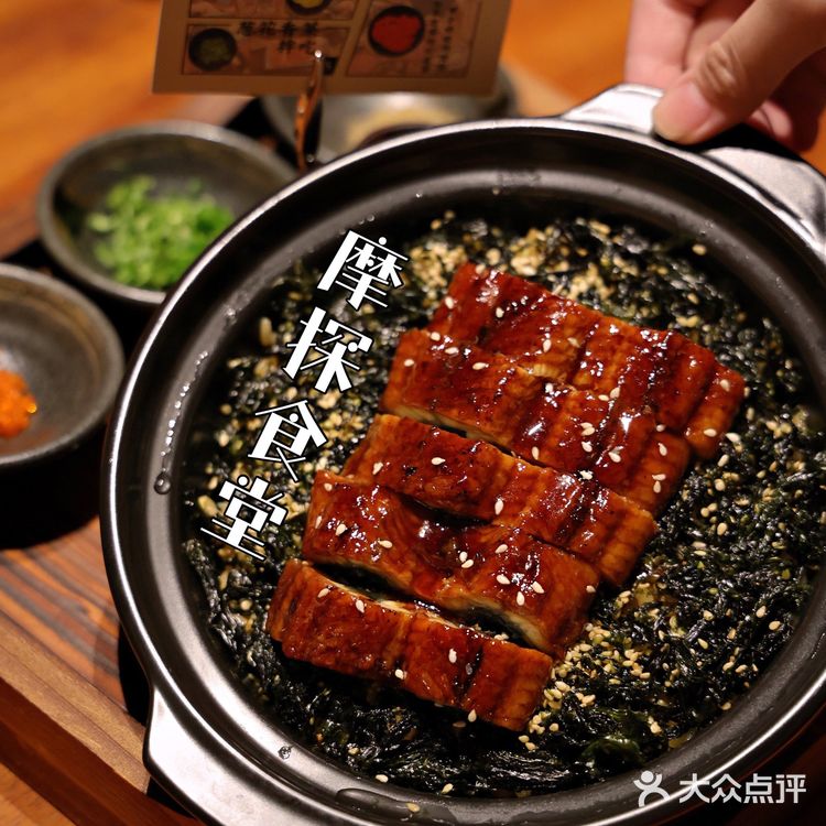日料新地标!