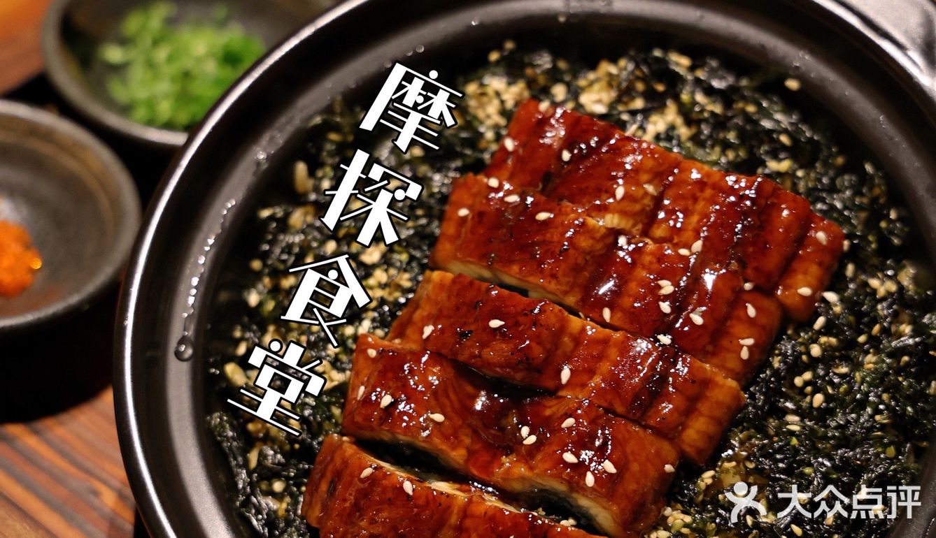 日料新地标！