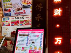 -荔银肠粉(广州天河华利路店)