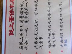 菜单-陇上全荟兰州传统牛肉面(延吉路店)