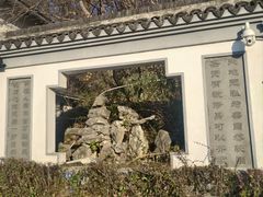 -句容茅山景区