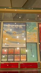 -结绳记(西北旺万象汇店)