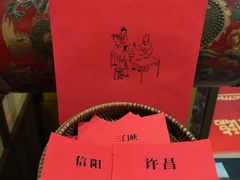 -博望坡饭店(宜山路店)