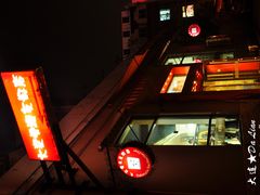 门面-大梁骨头馆·酱骨老菜(友好店)