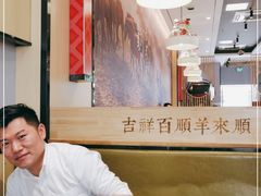 大堂-羊来顺冰煮鲜羊铁锅烀羊肉(八卦岭店)