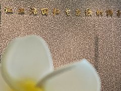 -泰适SPA馆丨精油·按摩·足道(后海地铁口店)