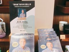 -星巴克臻选(思南公馆店)