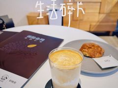 -吉森Bakery(教育路店)