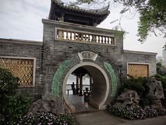 -荔湾湖公园