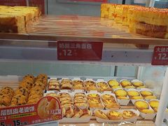 -味多美蛋糕(双安店)