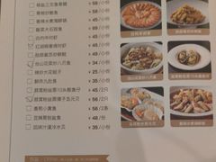 -徐记海鲜(阿波罗店)
