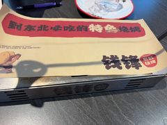 -钱锋炭缸烧烤(南湖大路总店)