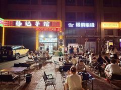 -连云港民主路老街