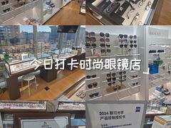 -优视觉视光中心•青少年近视防控(新世界中心写字楼店)