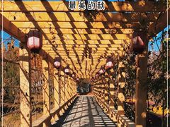 -中家鑫园温泉酒店鑫悦汤泉