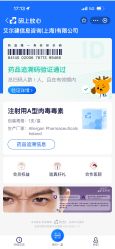 点击看大图 -北京漾格医疗美容医院