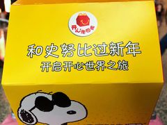 -麦当劳(萧山国际机场T3航站楼店)