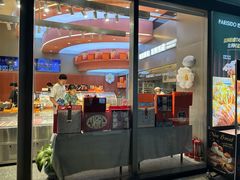 -巴黎优朵烘焙馆(菱角湖壹号店)