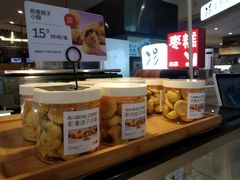 -满满元气和田大枣糕·蛋糕(朝阳大悦城店)
