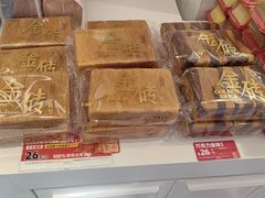 -味多美蛋糕(苏州街地铁店)