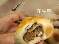 -皇家面点(南沙街店)