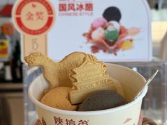 -陕拾叁-西安糕点(北院门创始店)