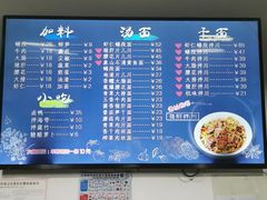 -小狗面馆·杭帮拌川·片儿川(大沽路店)