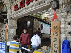 门面-桃姐农庄老字号(从化温泉店)