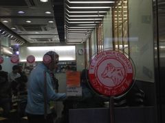 -义顺牛奶公司(庇利金街店)