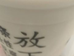 -放哈·甜醅子奶茶创造者(正宁路店)