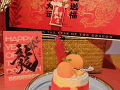 -暖忆烘焙甜品