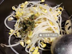 -云海肴·汽锅鸡·云南菜(美罗城店)